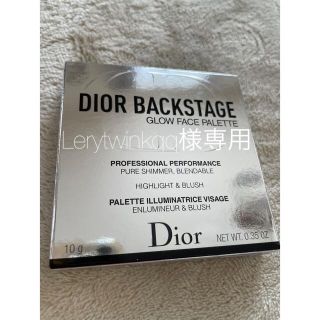 ディオール(Dior)のDIOR フェイスパウダー(フェイスパウダー)