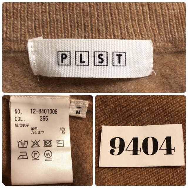 PLST(プラステ)のPLSTプラステ 長袖ニット セーター Vネック きれいめ レディースのトップス(ニット/セーター)の商品写真