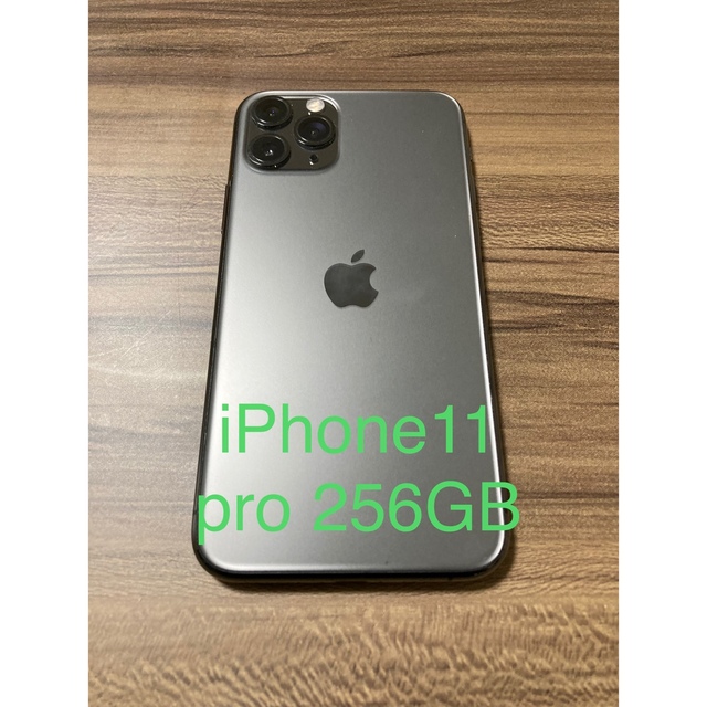 輝く高品質な - iPhone 最終値下げ！iPhone11 スペースグレイ