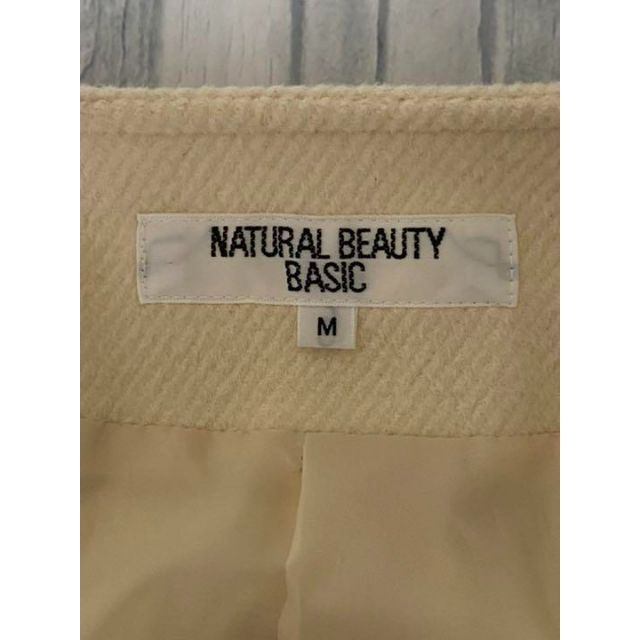 NATURAL BEAUTY BASIC - 美品 ナチュラルビューティーベーシック 白