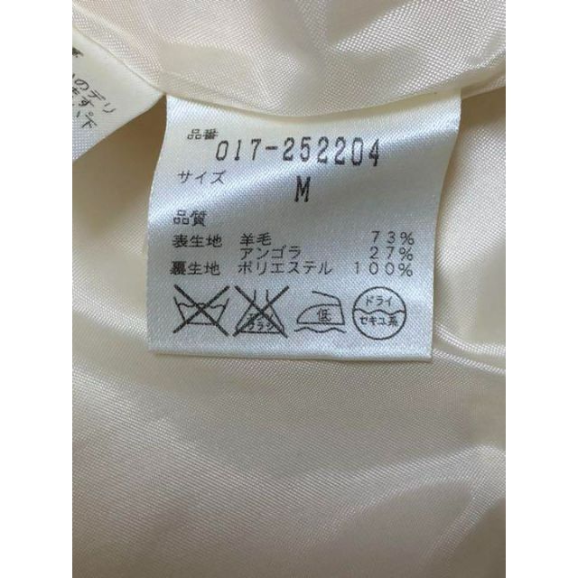 美品 ナチュラルビューティーベーシック 白コート サイズM アンゴラ混