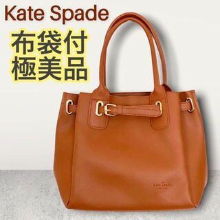kate spade new york - 【極美品】ケイトスペード ショルダーバッグ レザー 茶色 ブラウン キャメル