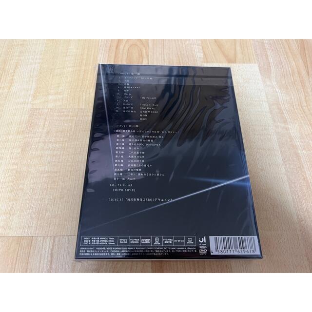 滝沢歌舞伎ZERO（初回生産限定盤） DVD エンタメ/ホビーのDVD/ブルーレイ(アイドル)の商品写真