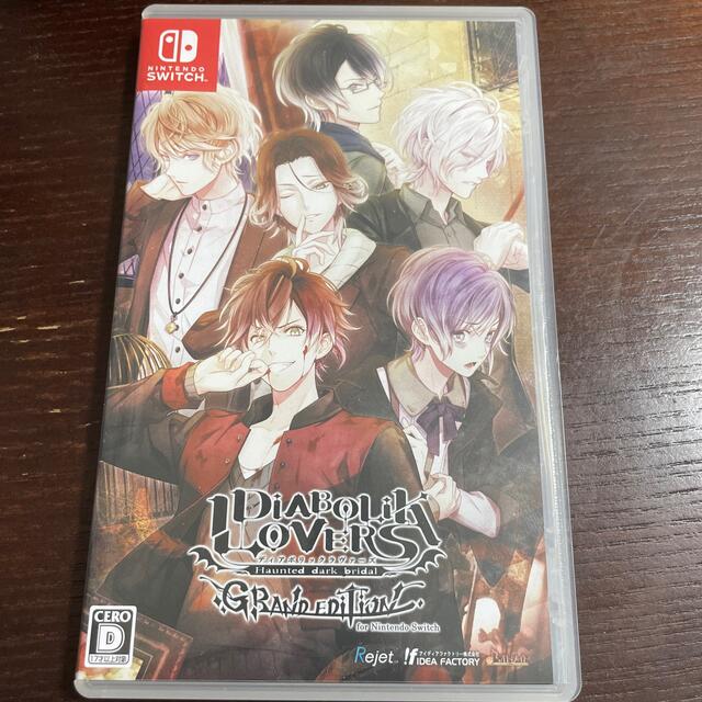 DIABOLIK LOVERS GRAND EDITION switch