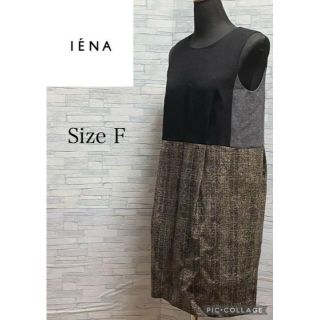 イエナ(IENA)の美品　IENA 切り替え膝丈ワンピース　サイズF(ひざ丈ワンピース)