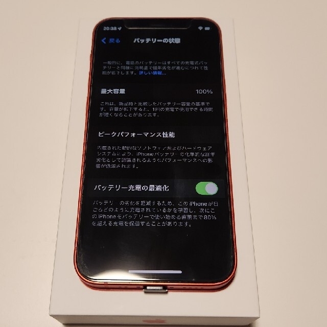 Apple(アップル)のiPhone 12 mini 128GB　レッド　極美品　simフリー スマホ/家電/カメラのスマートフォン/携帯電話(スマートフォン本体)の商品写真