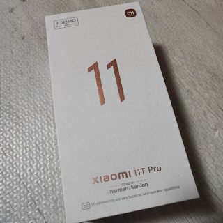 アンドロイド(ANDROID)のXiaomi 11T Pro (ブルー/128GB/8GB)(スマートフォン本体)