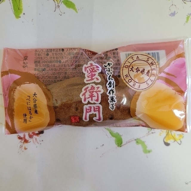 菊家　大分銘菓　蜜衛門　《期間限定》 食品/飲料/酒の食品(菓子/デザート)の商品写真