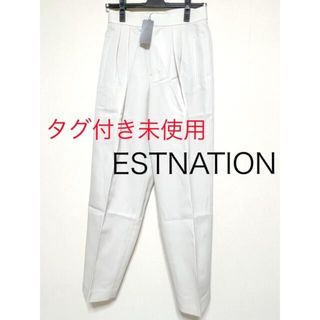 エストネーション(ESTNATION)のタイムセール‼️タグ付き未使用✨ESTNATION パンツ　38(クロップドパンツ)