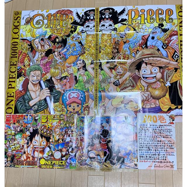 ONE PIECE   ワンピース話記念 つながる表紙&ポスターほかセットの