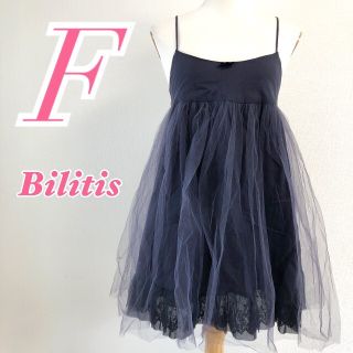 ビリティスディセッタン(Bilitis dix-sept ans)のBilitis ビリティスディセッタン チュールキャミソール 日本製  チュチュ(キャミソール)