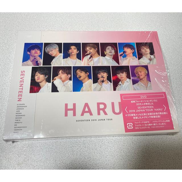 SEVENTEEN HARU DVD