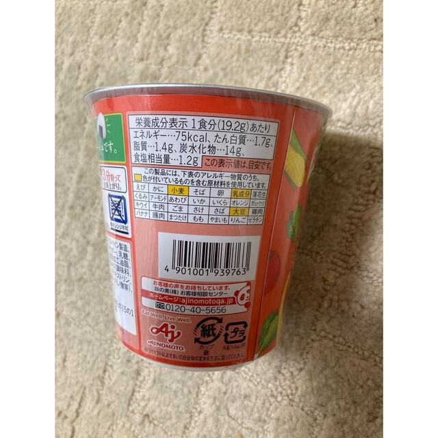 味の素(アジノモト)の旬野菜の和風ポタージュ 食品/飲料/酒の加工食品(レトルト食品)の商品写真