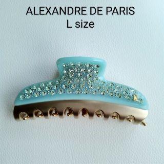 アレクサンドルドゥパリ(Alexandre de Paris)の①アレクサンドルドゥパリ　ヘアクリップ　ヴァンドームクリップ　Lサイズ　グリーン(バレッタ/ヘアクリップ)