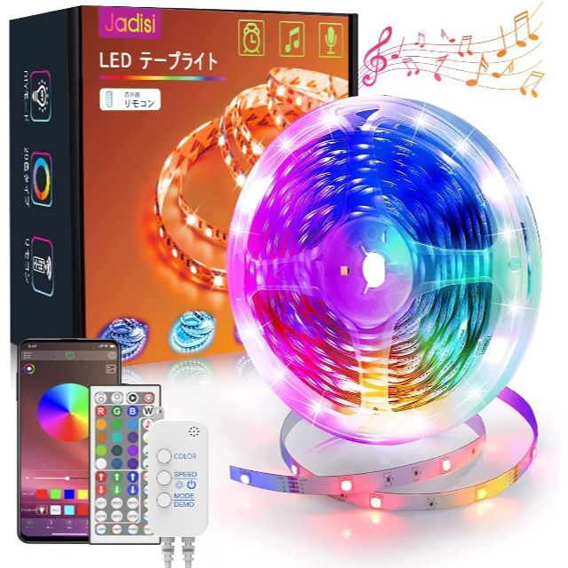 LEDテープライト 10m テープライト RGB ledテープ