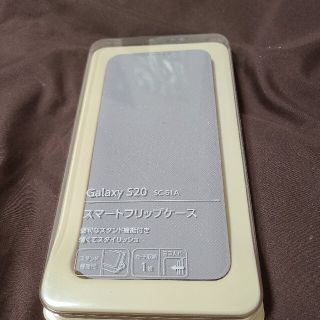 エヌティティドコモ(NTTdocomo)のGALAXY S20 SC-51Aスマートフリップケース(Androidケース)