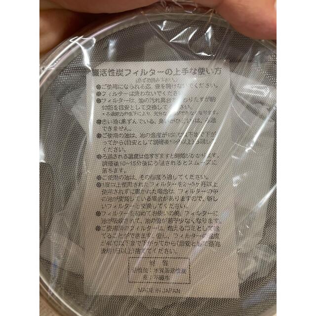 富士ホーロー(フジホーロー)の富士ホーロー　オイルポット1.5ℓ インテリア/住まい/日用品のキッチン/食器(調理道具/製菓道具)の商品写真