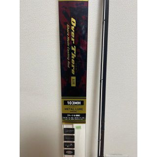 DAIWA - ダイワ オーバーゼアAIR 103MH サーフ•ショアジギングの通販