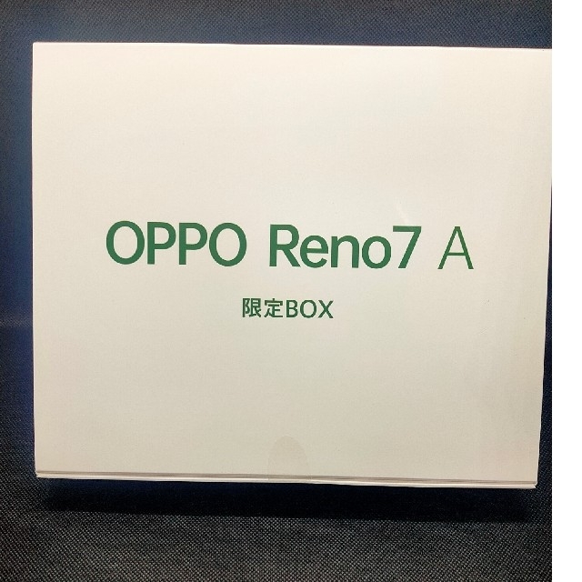 OPPO - OPPO オッポ Reno7A 限定BOX ドリームブルー CPH2353-ET