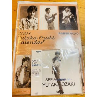 【新品・未使用】尾崎豊　CD  2003年カレンダー(ミュージシャン)