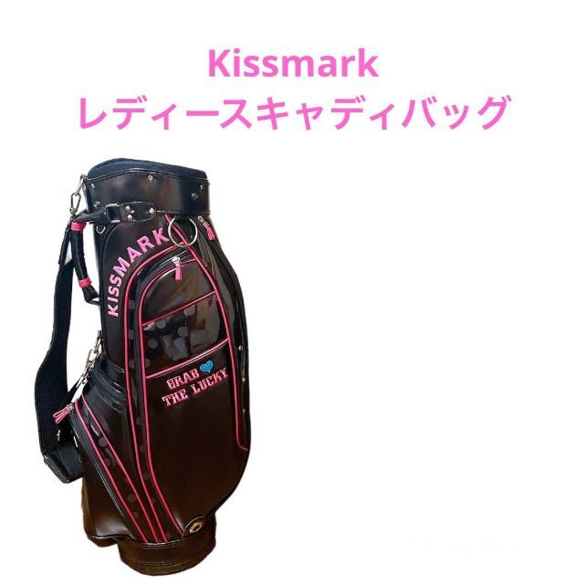 Kissmark キスマーク ゴルフ レディース キャディバッグ