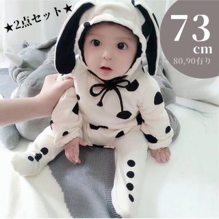 ダルメシアン ロンパース セット販売 赤ちゃん ベビー タイツ ディズニー(ロンパース)