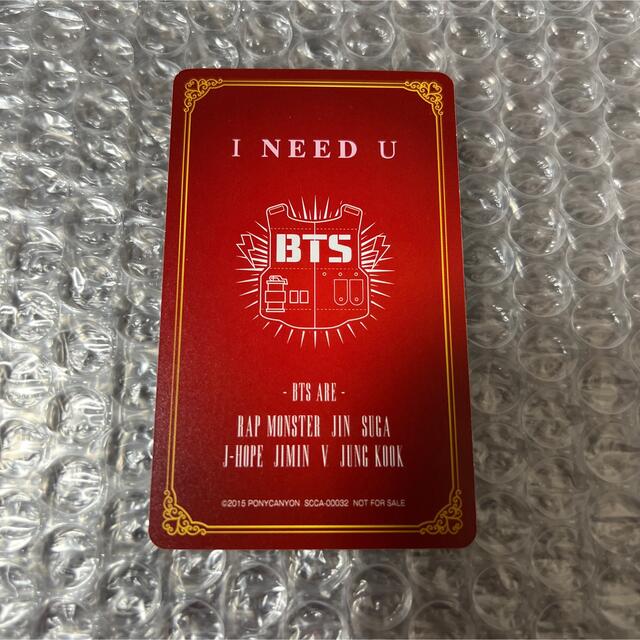 BTS   I NEED U ポニキャ限定　クリスマストレカ テヒョン