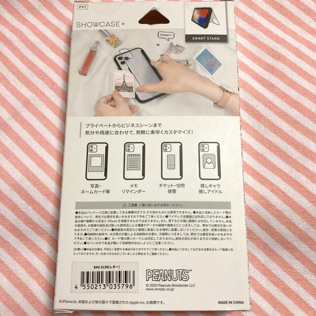 iPhone(アイフォーン)のSNOOPYスヌーピー SHOWCASE iphone 12mini用ケース スマホ/家電/カメラのスマホアクセサリー(モバイルケース/カバー)の商品写真