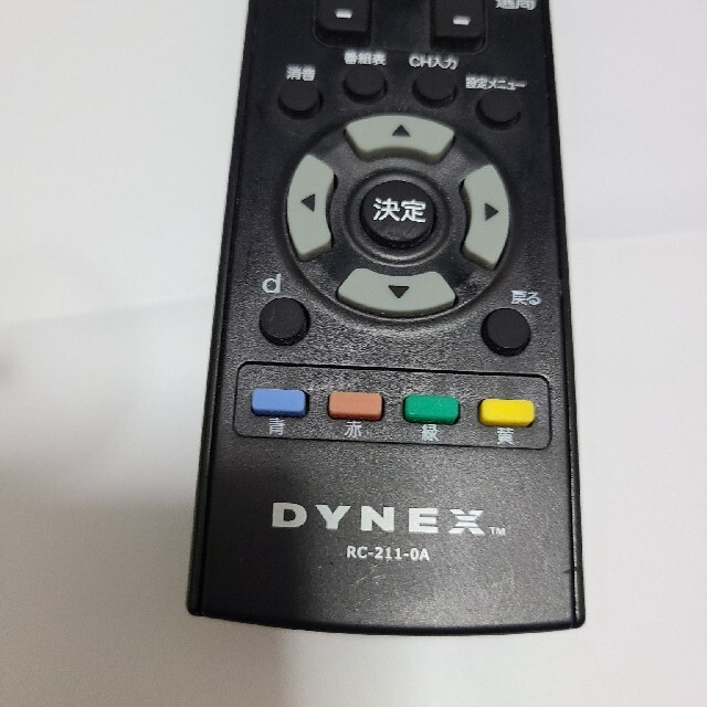 DYNEX  RC-211-0A　リモコン スマホ/家電/カメラのテレビ/映像機器(その他)の商品写真
