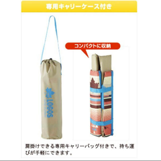 LOGOS ナバホ ロールアップチェア 2個セット キャンプ 椅子 公園 椅子