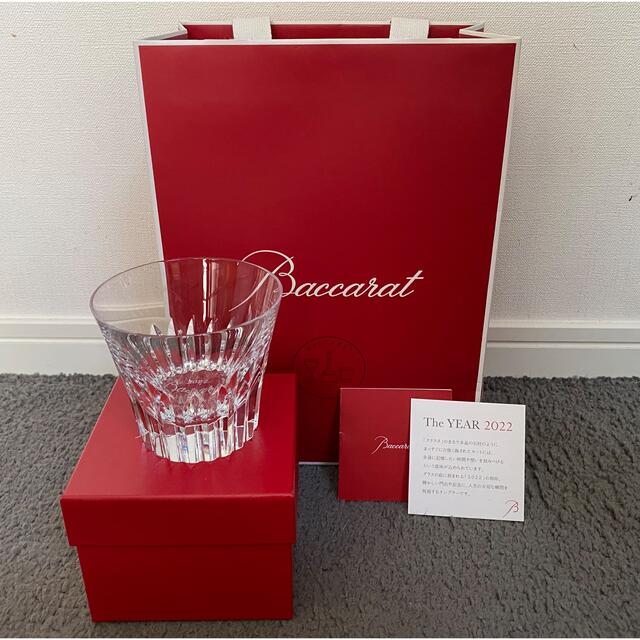 Baccarat(バカラ)の【新品未使用】バカラbaccarat 2022 ロックグラス　タンブラー インテリア/住まい/日用品のキッチン/食器(グラス/カップ)の商品写真