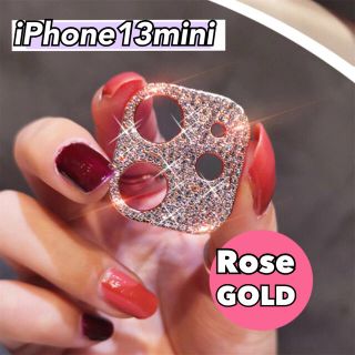 iPhone13mini カメラカバー 保護 キラキラ ローズゴールド♥(保護フィルム)