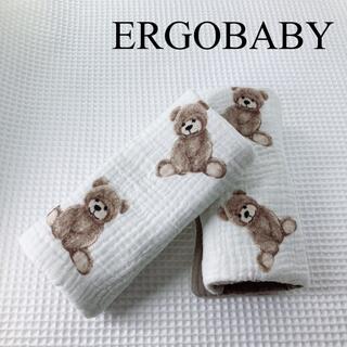 Ergobaby - 【1点限定】ハンドメイド　リバーシブル　よだれカバー　エルゴ　ぽこぽこガーゼ