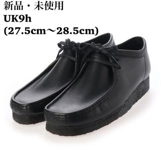 クラークス(Clarks)のClarks Wallabee メンズ ワラビー ブラックレザー 表革(スリッポン/モカシン)