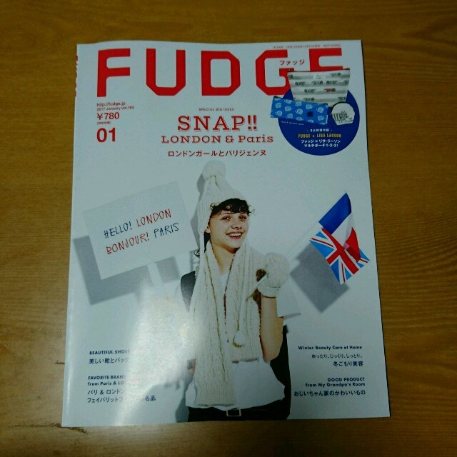 Fudge ﾌｧｯｼﾞ雑誌のみの通販 By Yama ラクマ