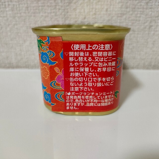 コープ 　沖縄　添加物不使用　スパム　ポーク缶　ランチョンミート　10缶セット