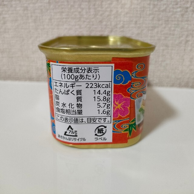 コープオリジナルランチョンミート 沖縄限定 スパム 10缶