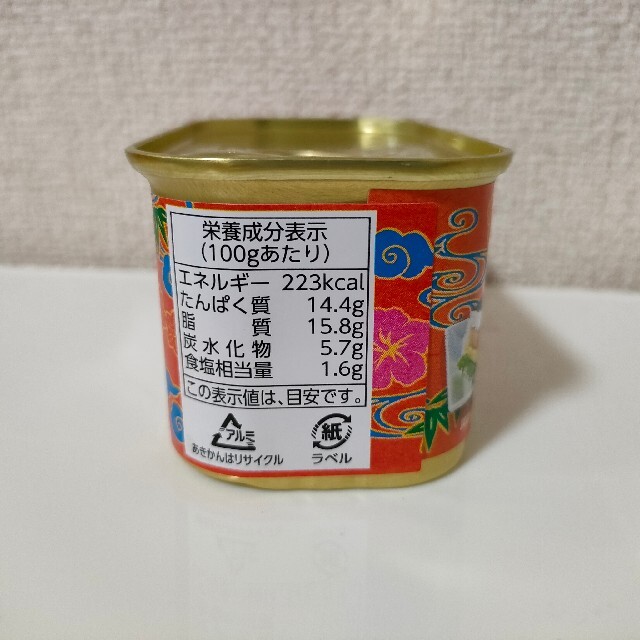 コープ 　沖縄　添加物不使用　スパム　ポーク缶　ランチョンミート　10缶セット