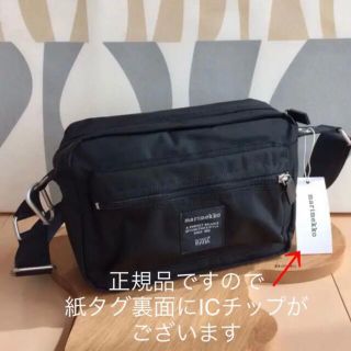 マリメッコ(marimekko)の新品 marimekko  My Things ショルダーバッグ ブラック(ショルダーバッグ)