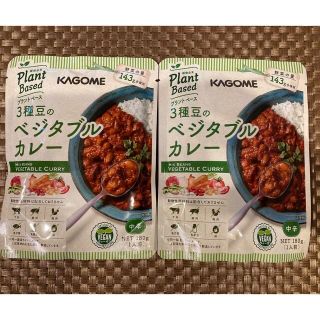 カゴメ(KAGOME)のカゴメ3種豆のベジタブルカレー 2袋セット(レトルト食品)