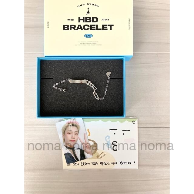 新品未開封　ATEEZ  サン　センイルMD ブレスレット BRACELET