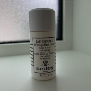 シスレー(Sisley)のシスレーメイクアップリムーバー(クレンジング/メイク落とし)