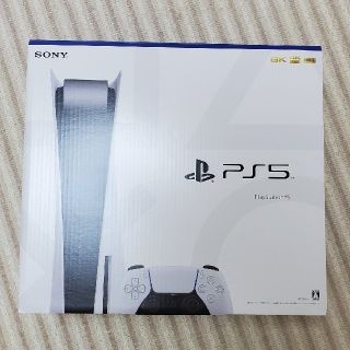 ソニー(SONY)のプレイステーション５本体(家庭用ゲーム機本体)