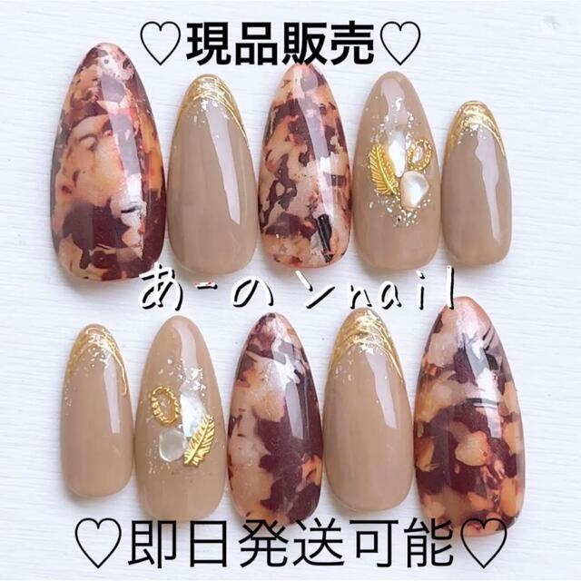 ネイルチップ~⑮番-