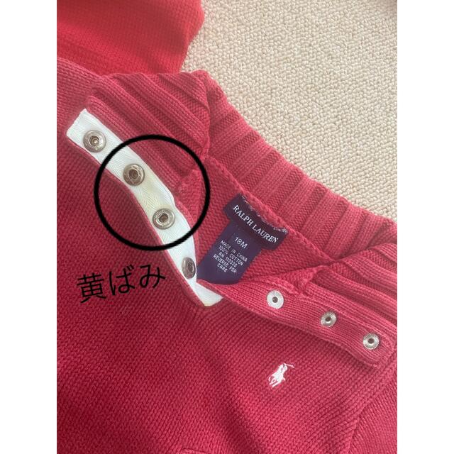 Ralph Lauren(ラルフローレン)のRalph Lauren 2着セット キッズ/ベビー/マタニティのキッズ服女の子用(90cm~)(ニット)の商品写真