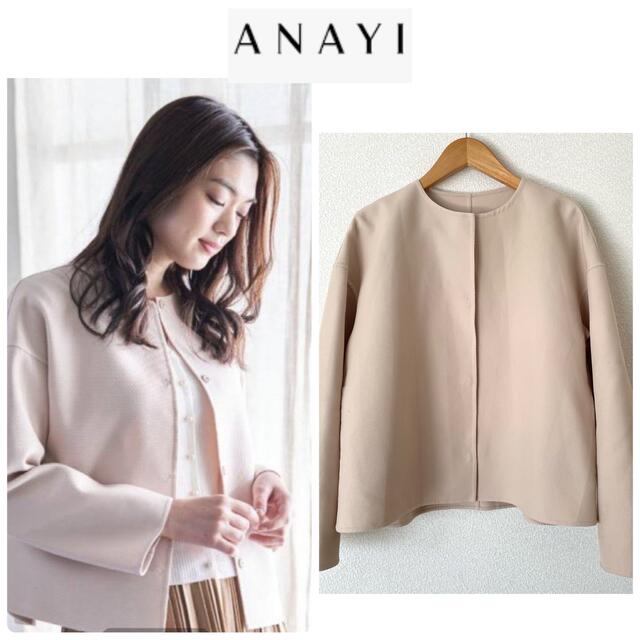 ANAYI - アナイ 36 カルゼリバー ショート コートの通販 by ゆり's