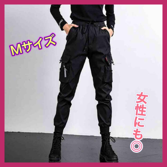 ミリタリーパンツ Mサイズ メンズ レディース 韓国ファッション ダンス レディースのパンツ(カジュアルパンツ)の商品写真