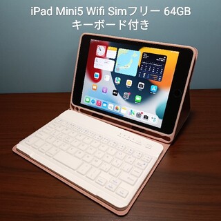 Apple - 新品同様 Ipad Mini5 Wifi Simフリー64GB キーボード付き