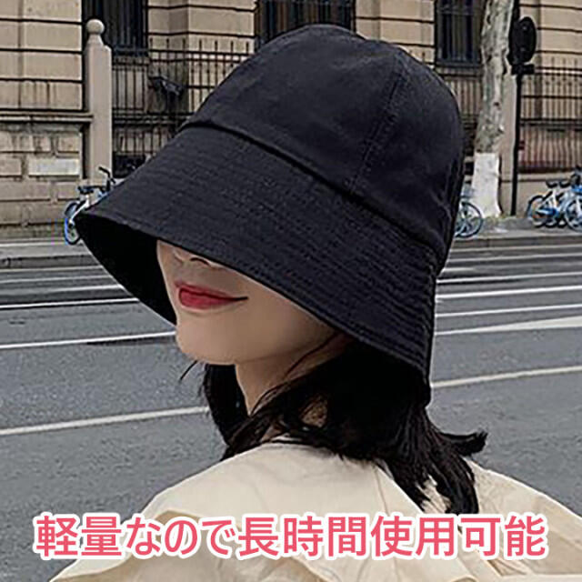 バケットハット 韓国レディース 帽子 UVカットつば広 小顔 黒