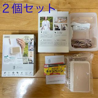 ハンズフリーファン クリップ付 新品未使用(扇風機)